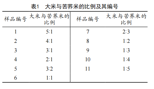 微信图片_20250714142434
